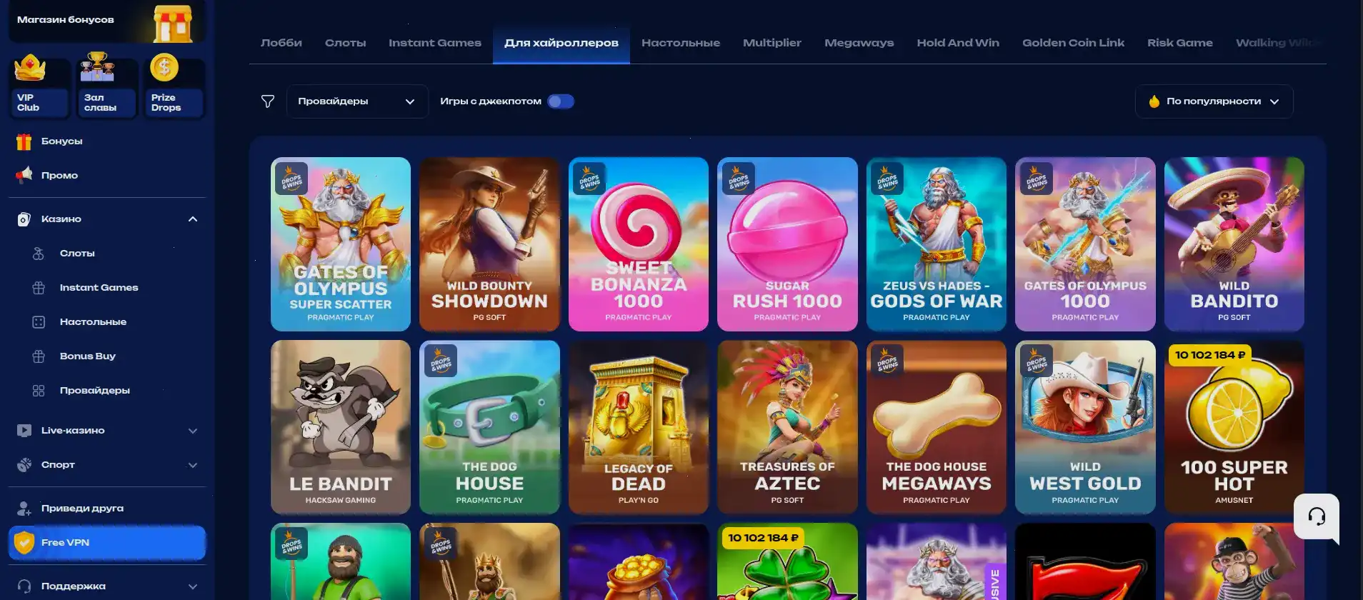 Технология шифрования данных на официальном сайте Lev